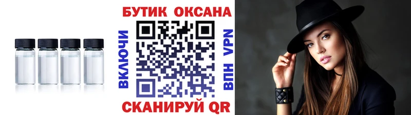 БУТИРАТ BDO  Купить  Далматово 