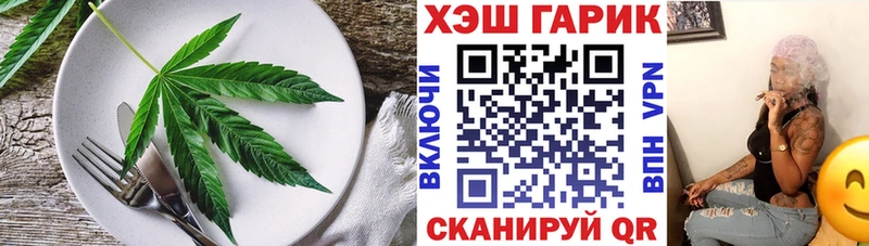 Купить закладки  Далматово  Еда ТГК конопля 