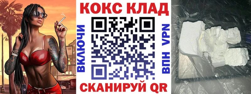 Купить  Далматово  COCAIN Fish Scale 
