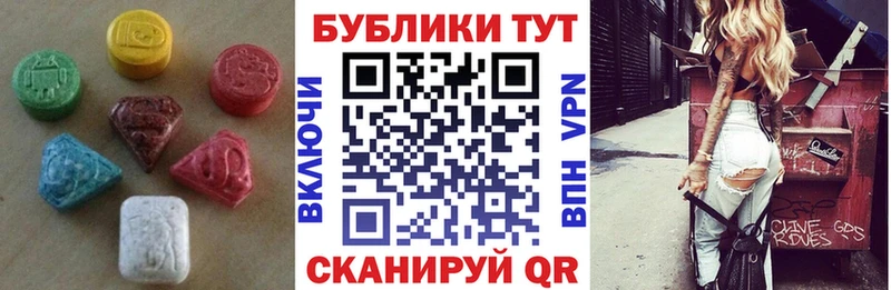 Купить закладки  Далматово  Ecstasy 300 mg 