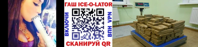 Купить  Далматово  Гашиш гарик 