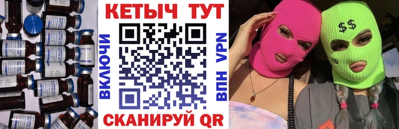 Кетамин ketamine  Купить закладки  Далматово 