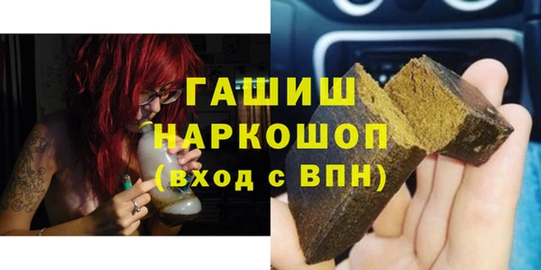 PSILOCYBIN Балахна