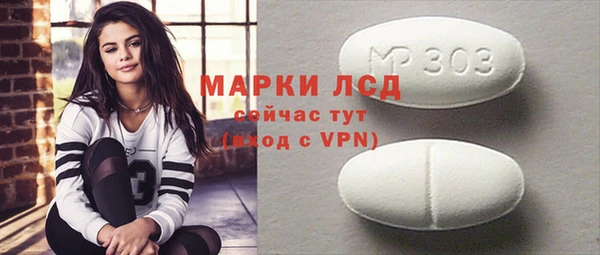 эйфоретик Баксан