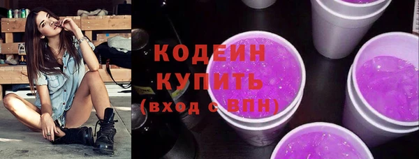 тгк Балабаново