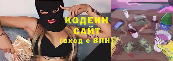 тгк Балабаново