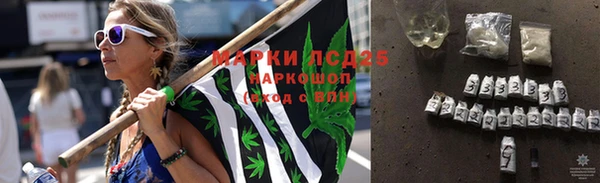 тгк Балабаново