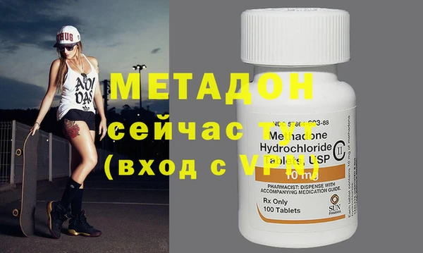 тгк Балабаново
