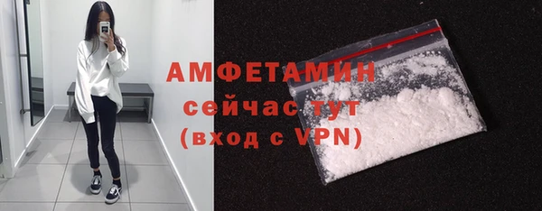 эйфоретик Баксан