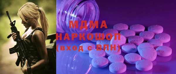 PSILOCYBIN Балахна