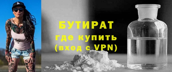 тгк Балабаново