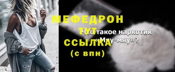 тгк Балабаново