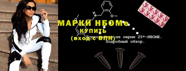 эйфоретик Баксан