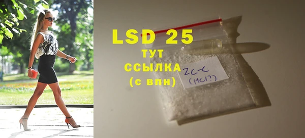 PSILOCYBIN Балахна