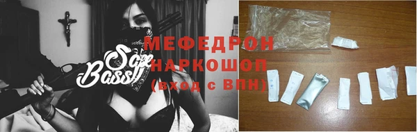 эйфоретик Баксан