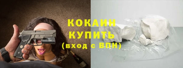 тгк Балабаново