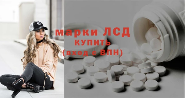 тгк Балабаново