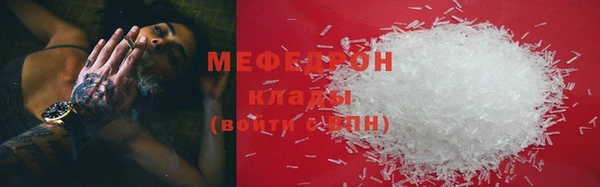 эйфоретик Баксан