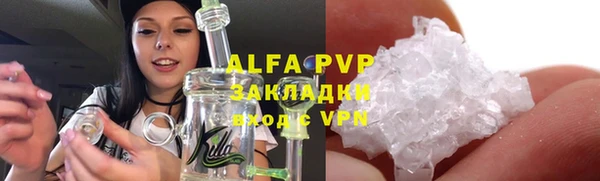 тгк Балабаново