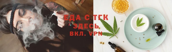 эйфоретик Баксан