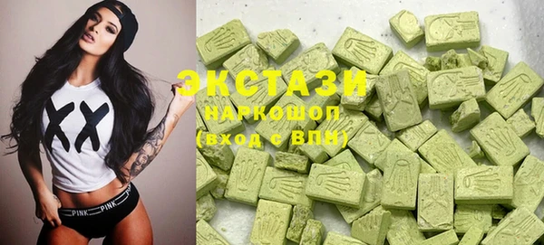 тгк Балабаново