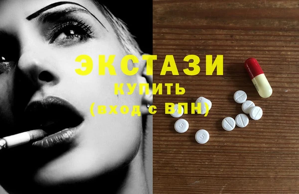 эйфоретик Баксан