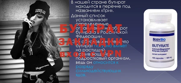 тгк Балабаново
