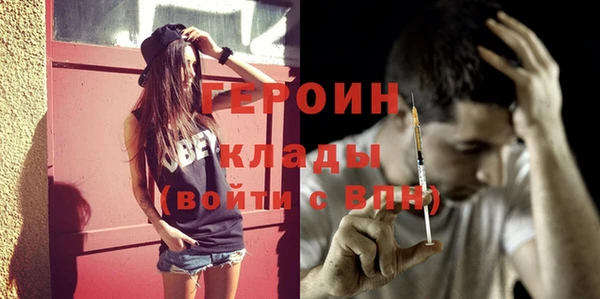 тгк Балабаново