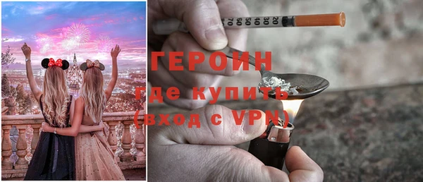 PSILOCYBIN Балахна