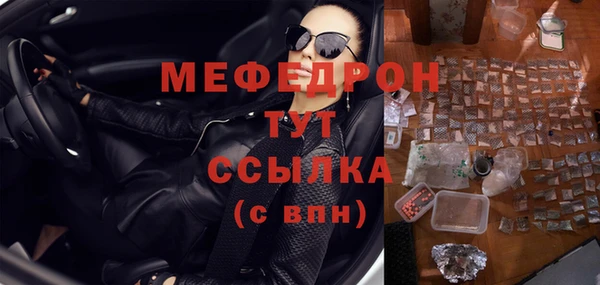 эйфоретик Баксан