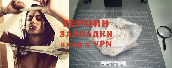 тгк Балабаново