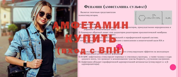 эйфоретик Баксан