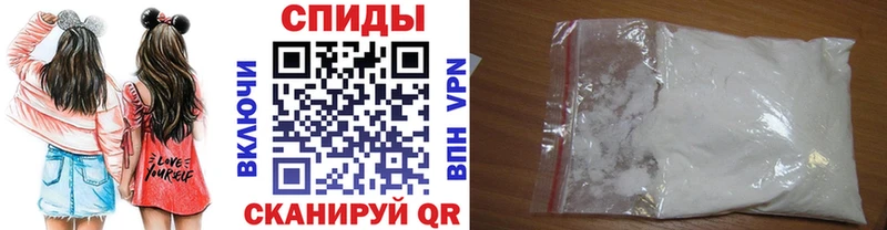 МЕТАМФЕТАМИН кристалл Далматово