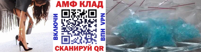 Купить  Далматово  Первитин пудра 