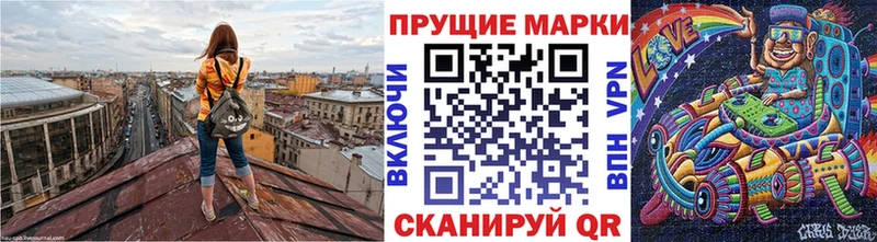 Марки 25I-NBOMe 1,5мг  Купить  Далматово 