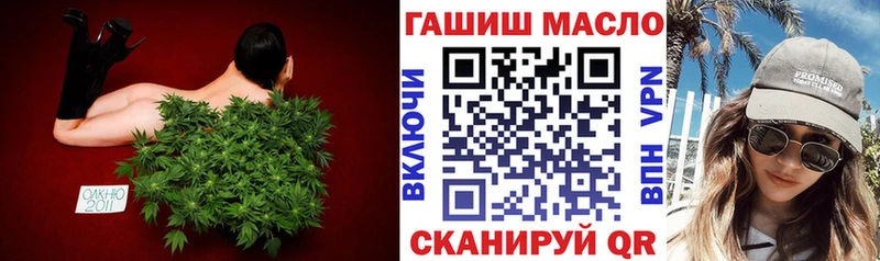 Купить закладки  Далматово  Дистиллят ТГК концентрат 