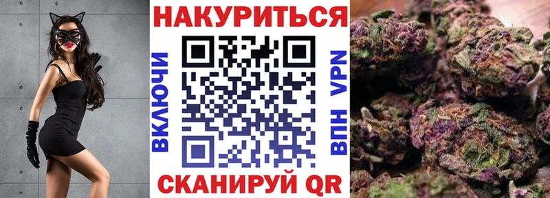 Бошки марихуана сатива  Купить где  Далматово 